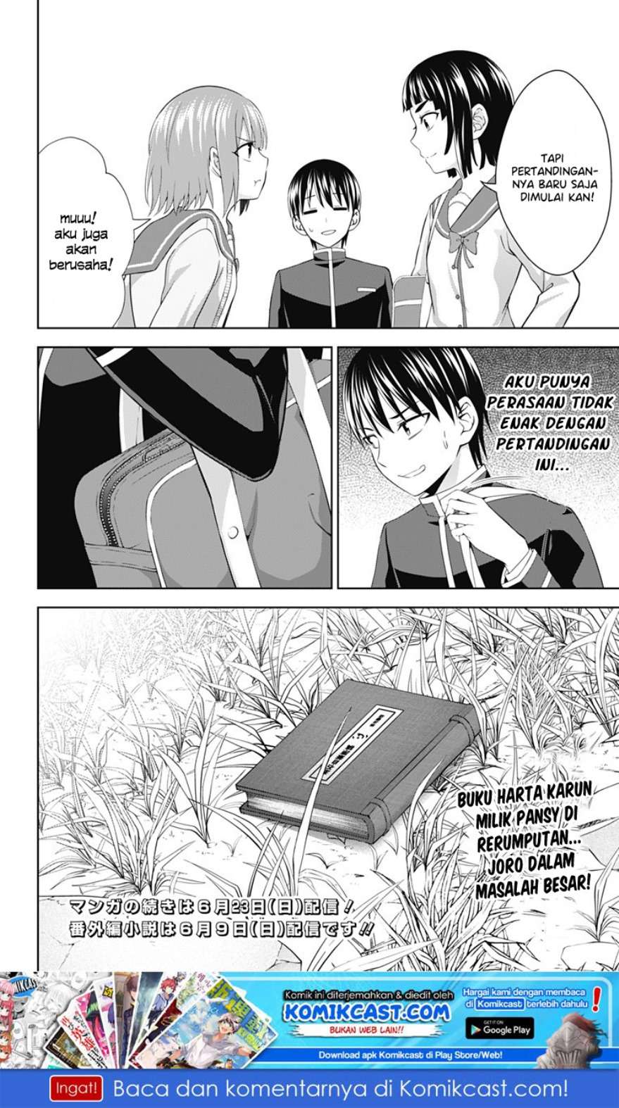 Ore wo Suki nano wa Omae dake ka yo Chapter 27 - halaman 25