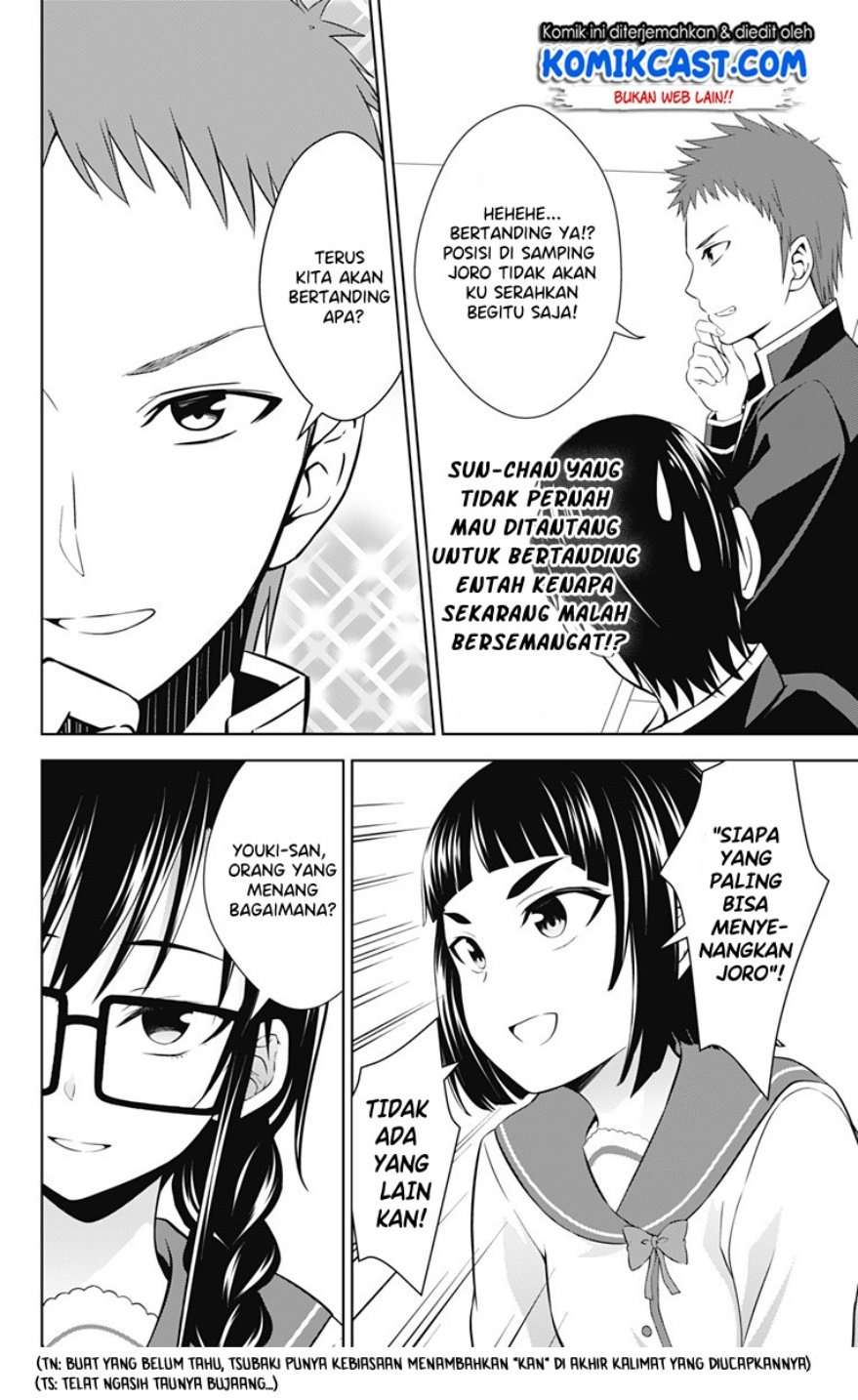 Ore wo Suki nano wa Omae dake ka yo Chapter 27 - halaman 3