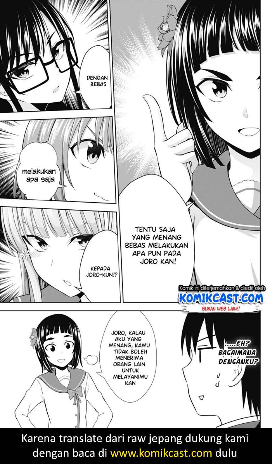 Ore wo Suki nano wa Omae dake ka yo Chapter 27 - halaman 4