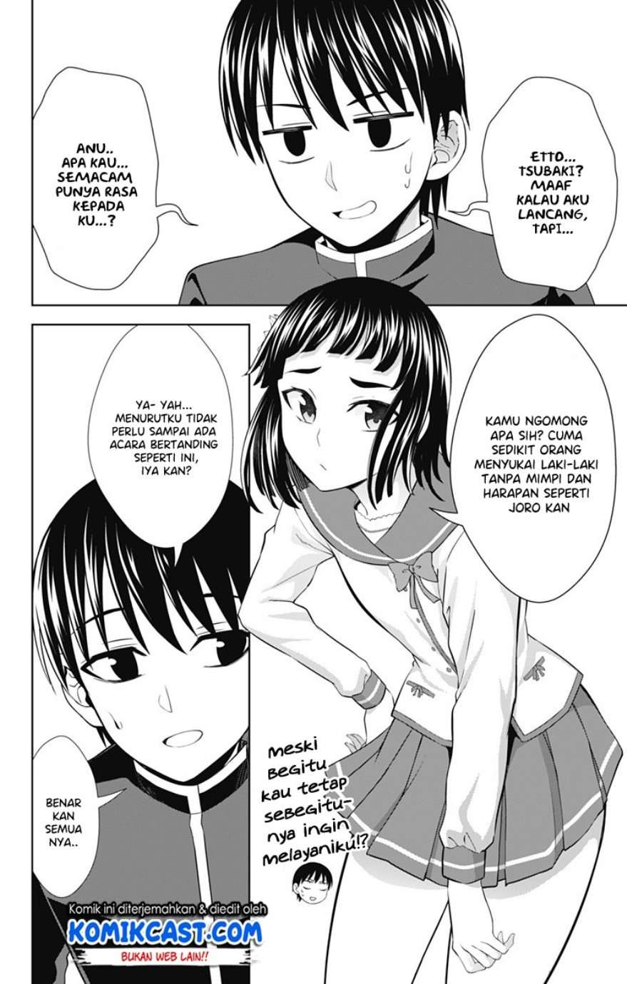 Ore wo Suki nano wa Omae dake ka yo Chapter 27 - halaman 5