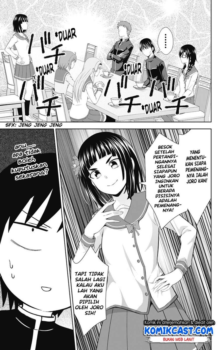 Ore wo Suki nano wa Omae dake ka yo Chapter 27 - halaman 6