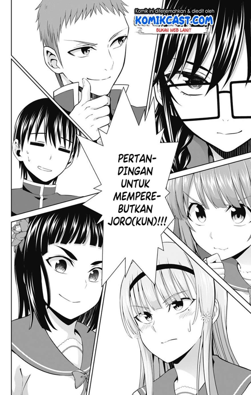Ore wo Suki nano wa Omae dake ka yo Chapter 27 - halaman 7