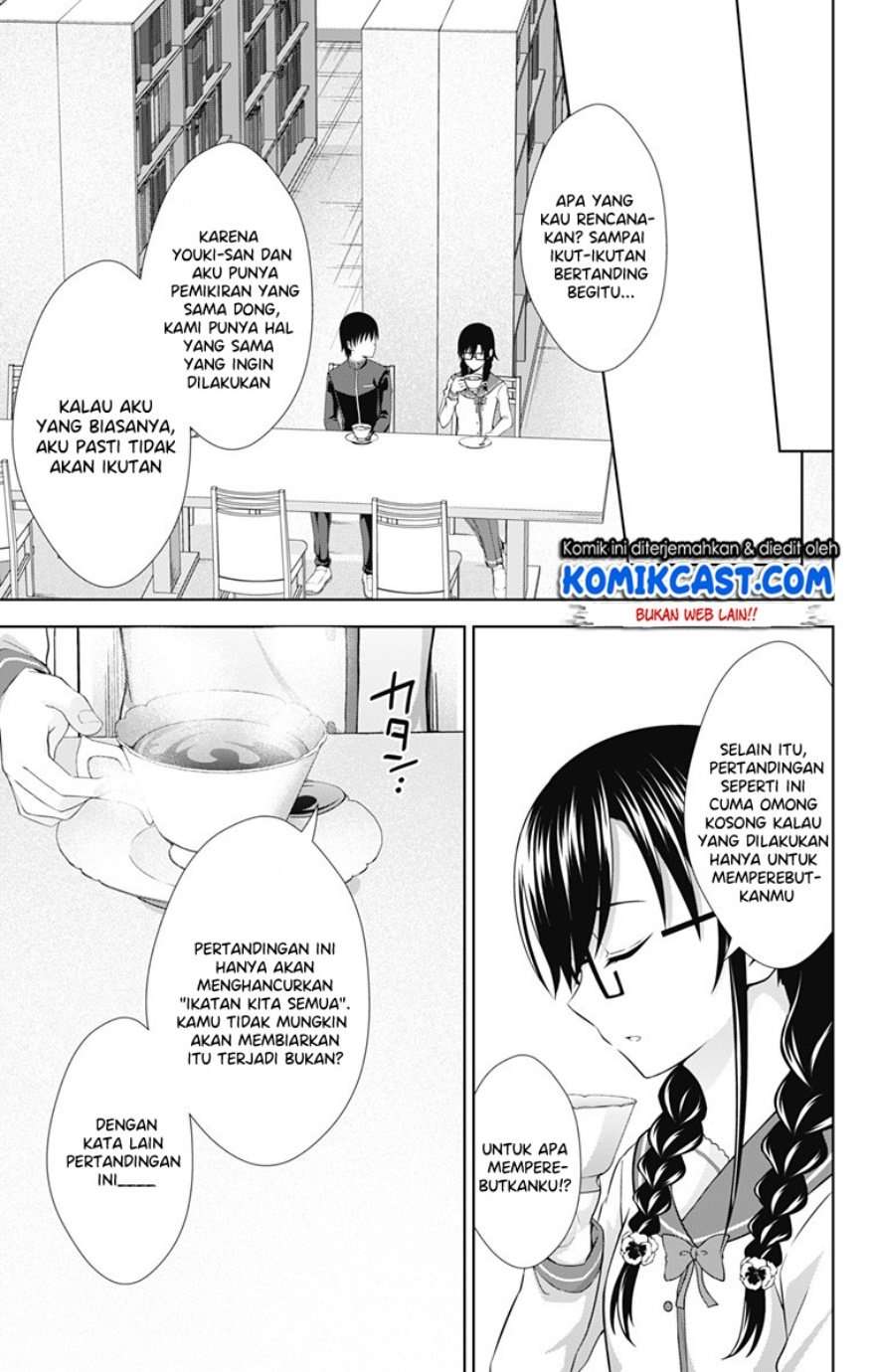 Ore wo Suki nano wa Omae dake ka yo Chapter 27 - halaman 8