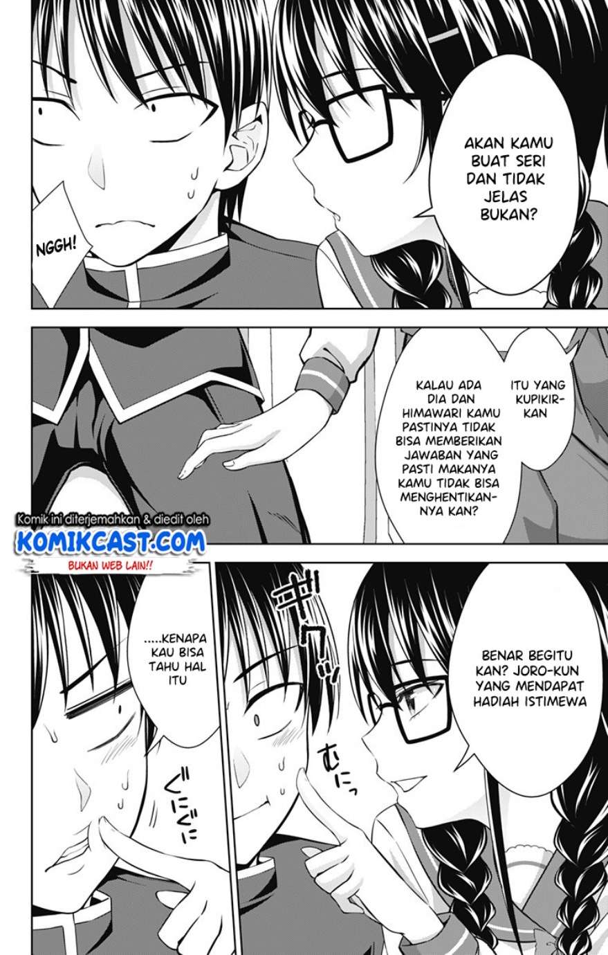 Ore wo Suki nano wa Omae dake ka yo Chapter 27 - halaman 9