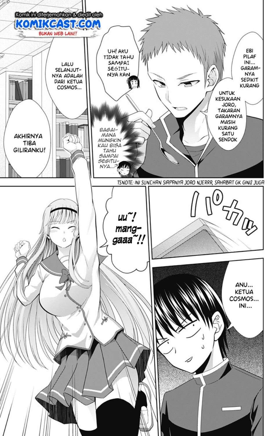 Ore wo Suki nano wa Omae dake ka yo Chapter 28 - halaman 10