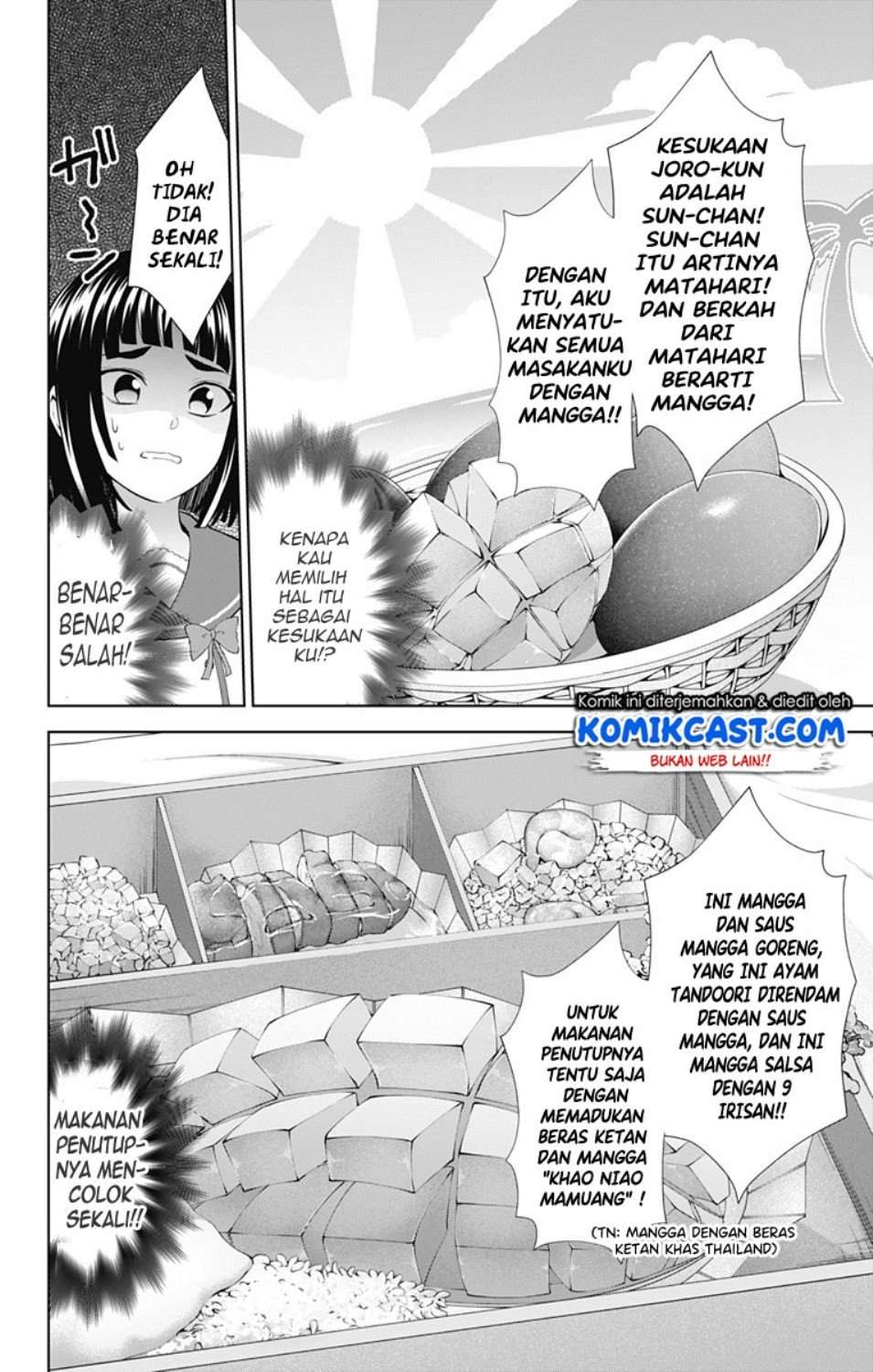 Ore wo Suki nano wa Omae dake ka yo Chapter 28 - halaman 11