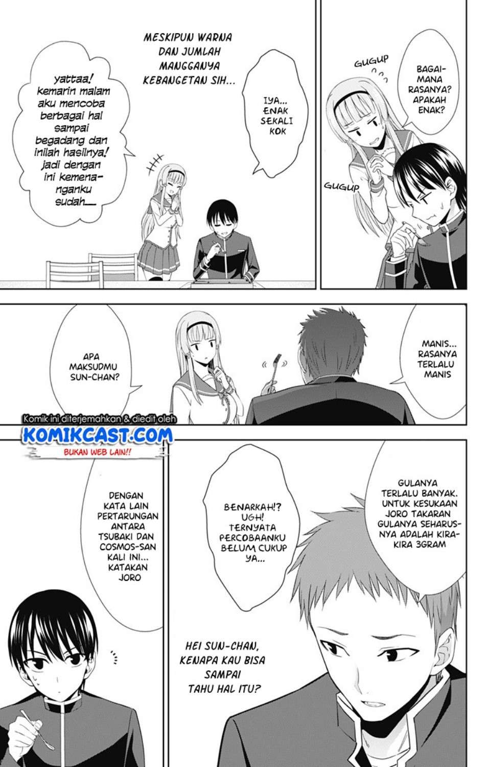 Ore wo Suki nano wa Omae dake ka yo Chapter 28 - halaman 12