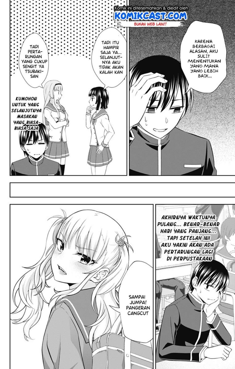 Ore wo Suki nano wa Omae dake ka yo Chapter 28 - halaman 13