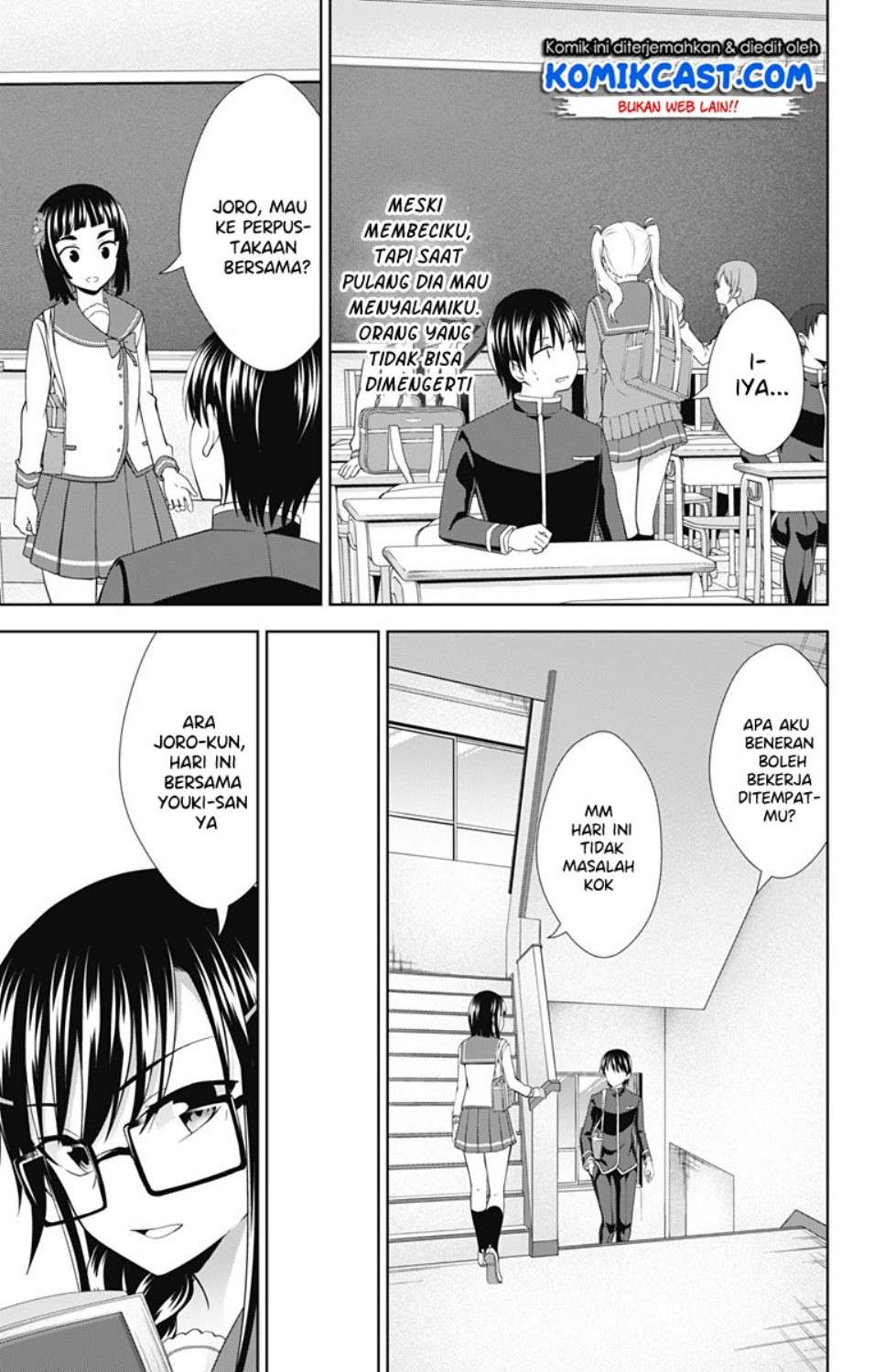 Ore wo Suki nano wa Omae dake ka yo Chapter 28 - halaman 14