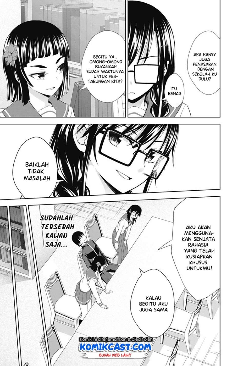 Ore wo Suki nano wa Omae dake ka yo Chapter 28 - halaman 16