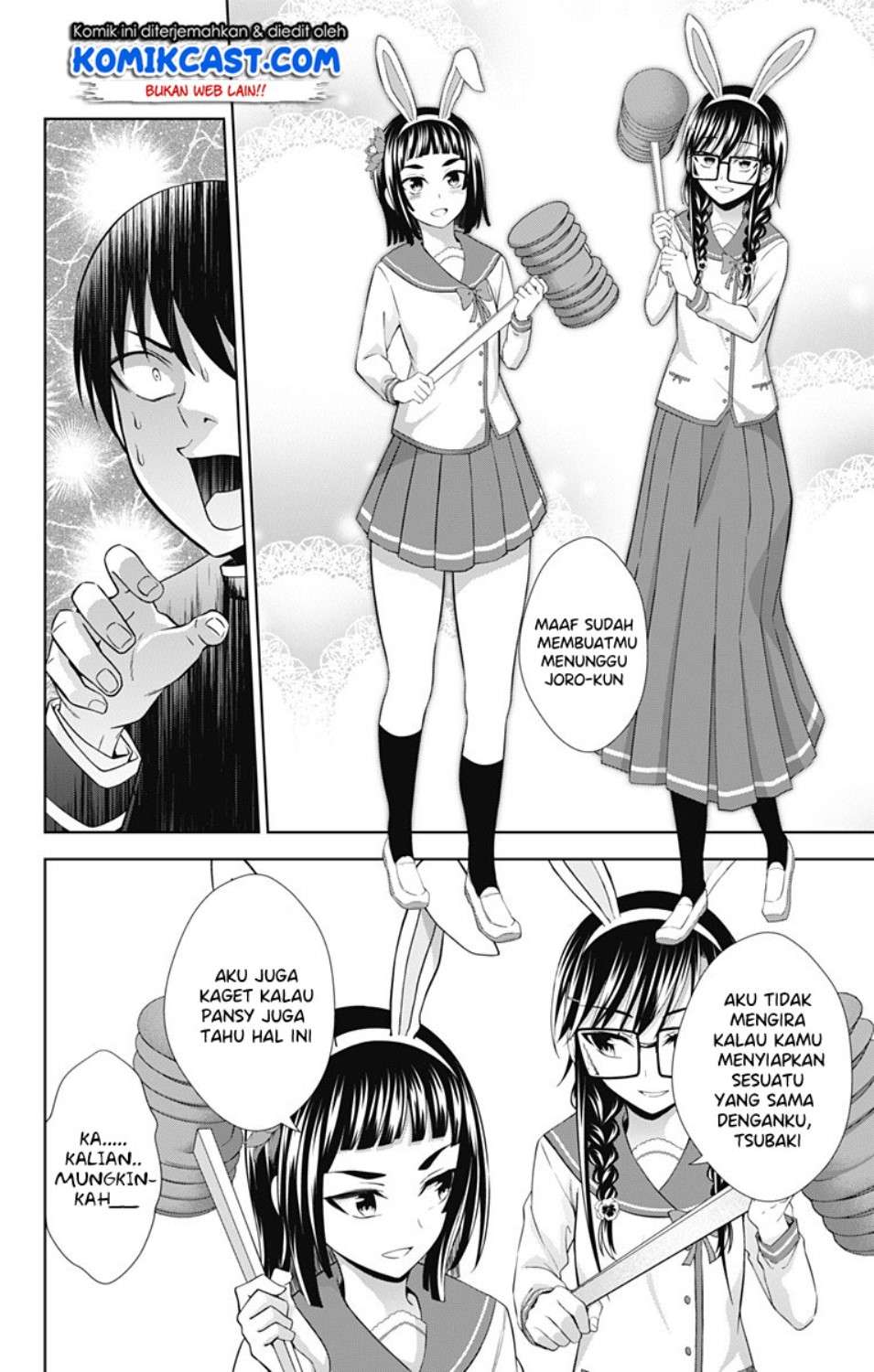 Ore wo Suki nano wa Omae dake ka yo Chapter 28 - halaman 17
