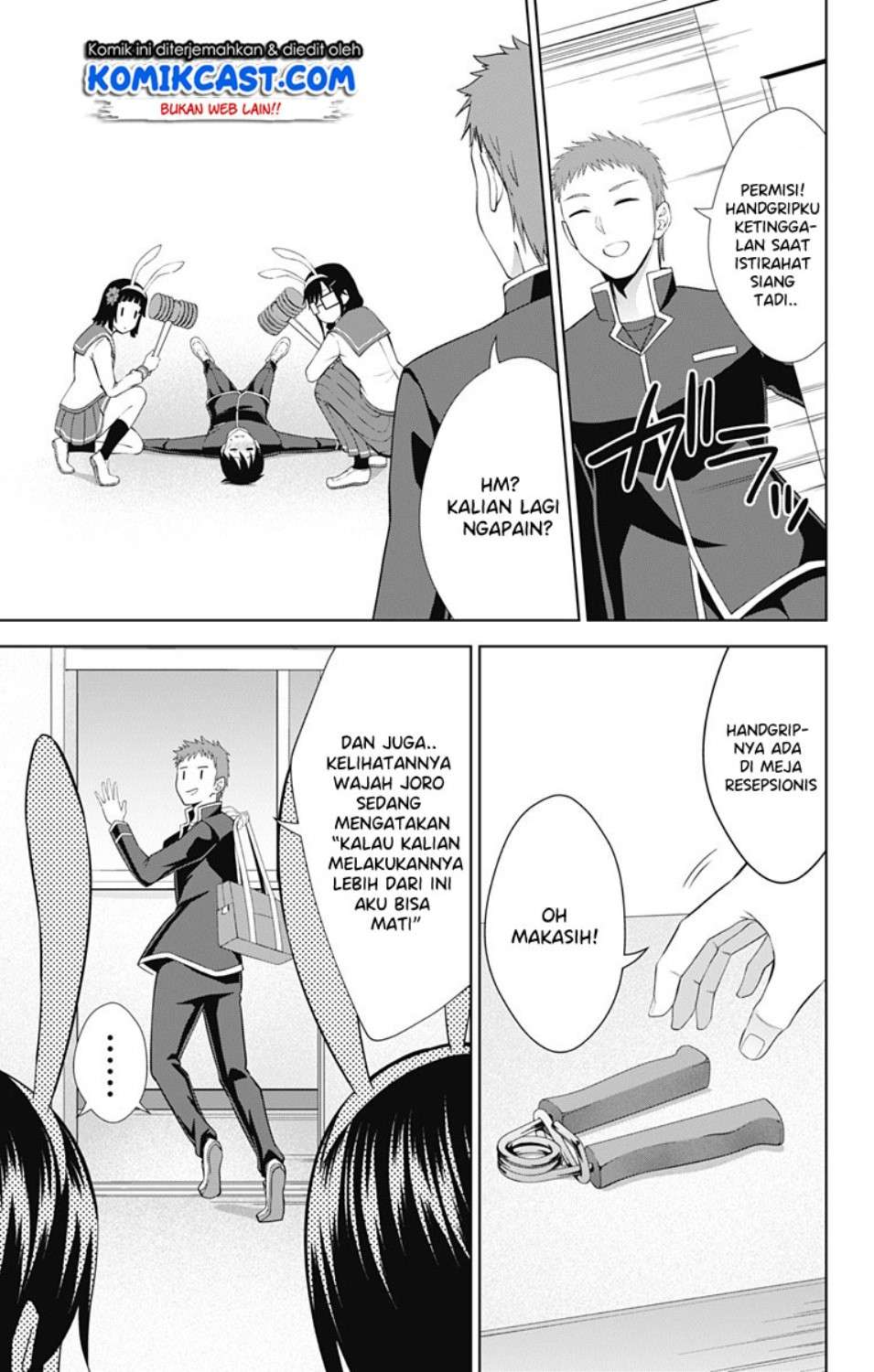 Ore wo Suki nano wa Omae dake ka yo Chapter 28 - halaman 20