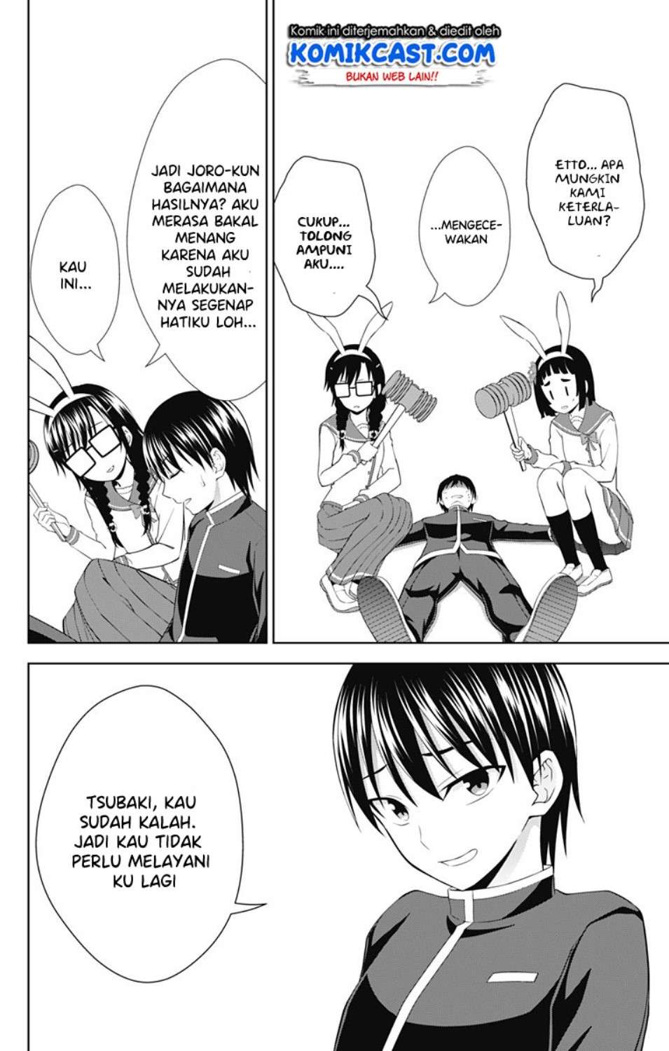 Ore wo Suki nano wa Omae dake ka yo Chapter 28 - halaman 21
