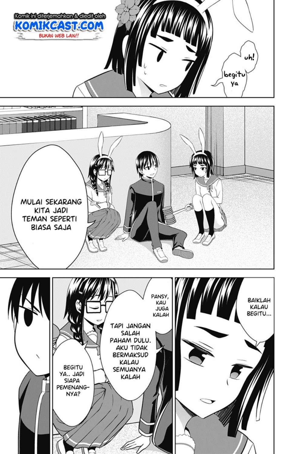 Ore wo Suki nano wa Omae dake ka yo Chapter 28 - halaman 22