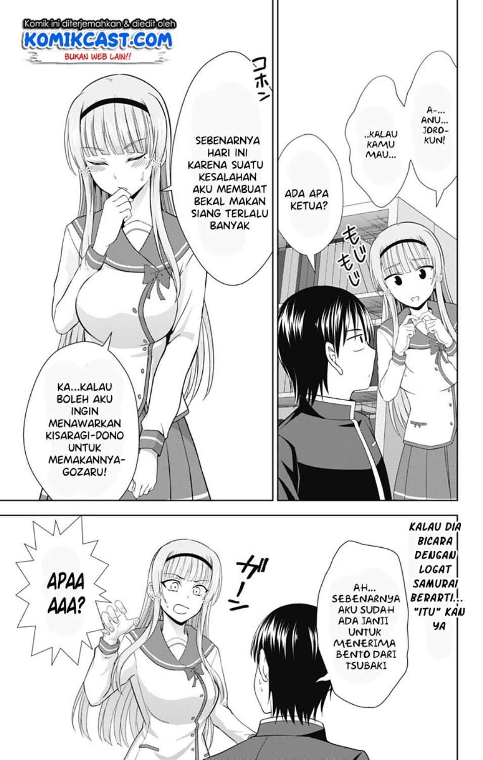 Ore wo Suki nano wa Omae dake ka yo Chapter 28 - halaman 4