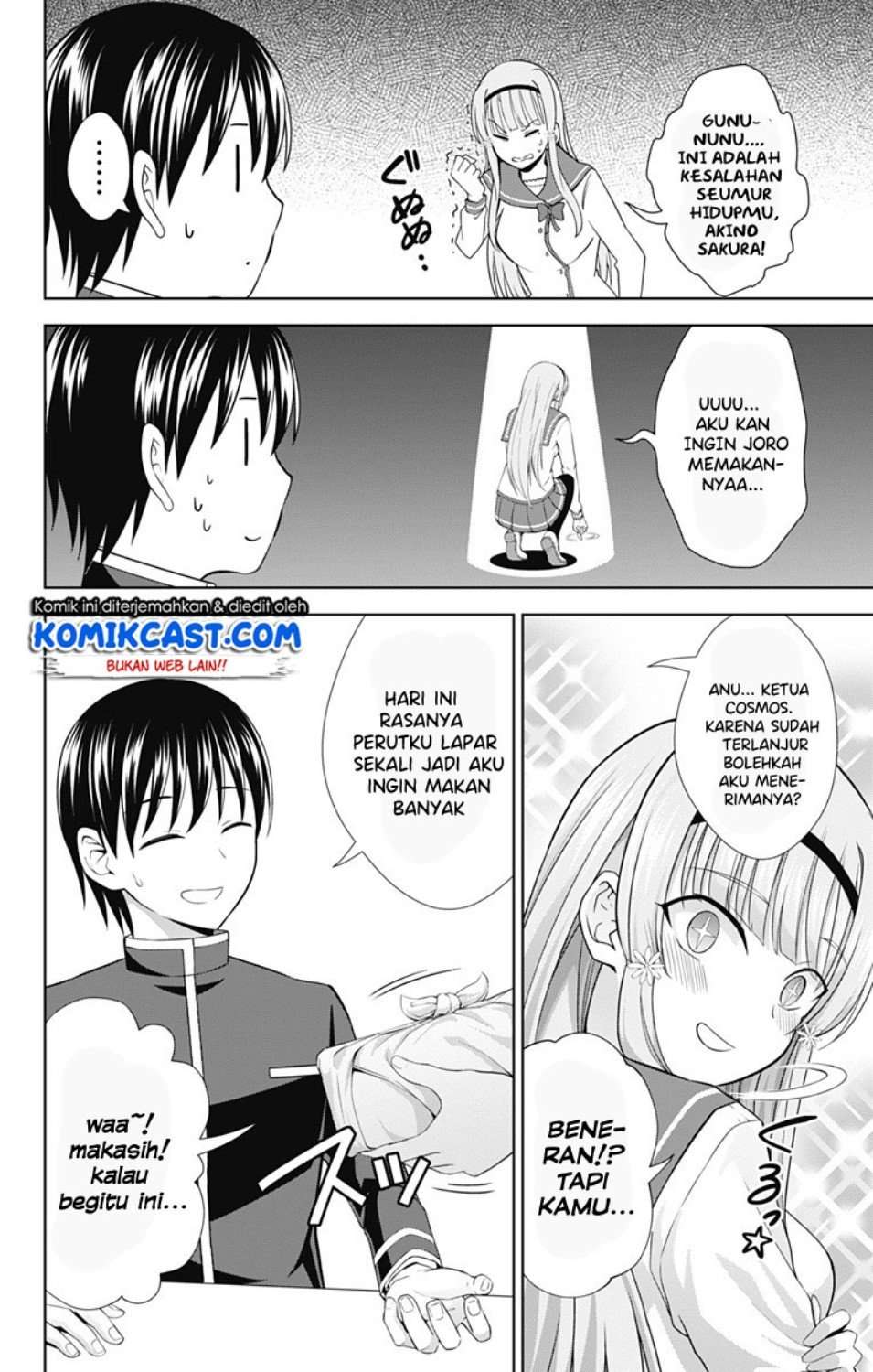 Ore wo Suki nano wa Omae dake ka yo Chapter 28 - halaman 5