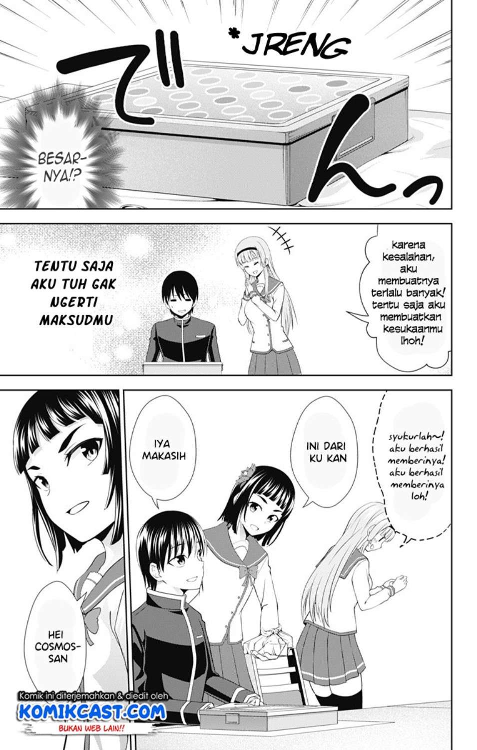 Ore wo Suki nano wa Omae dake ka yo Chapter 28 - halaman 6