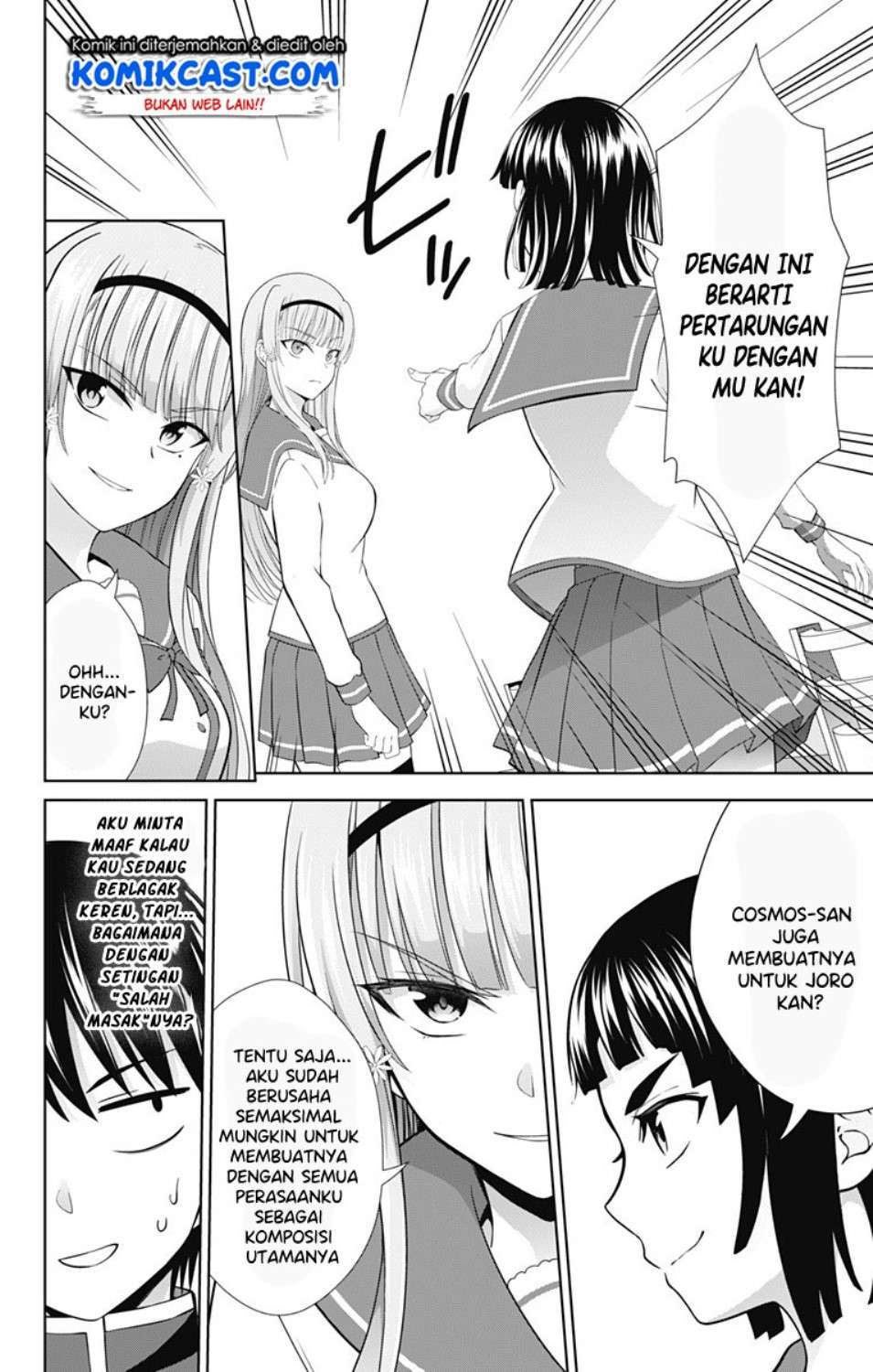 Ore wo Suki nano wa Omae dake ka yo Chapter 28 - halaman 7