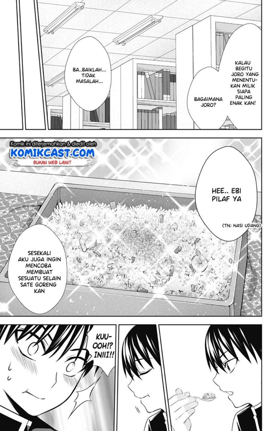 Ore wo Suki nano wa Omae dake ka yo Chapter 28 - halaman 8