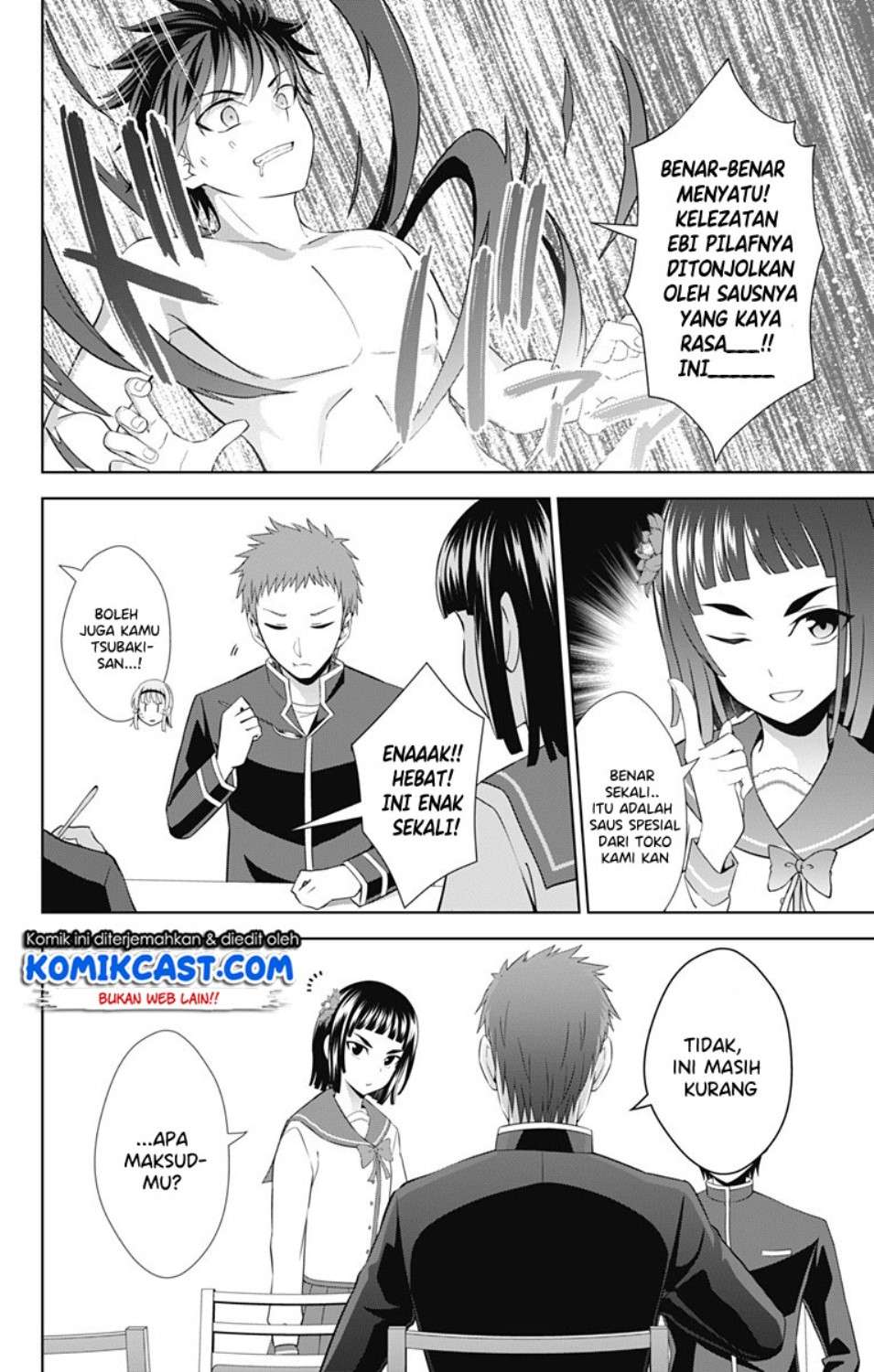 Ore wo Suki nano wa Omae dake ka yo Chapter 28 - halaman 9