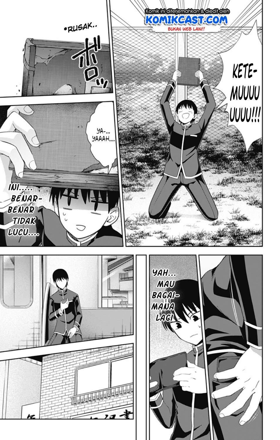 Ore wo Suki nano wa Omae dake ka yo Chapter 29 - halaman 10
