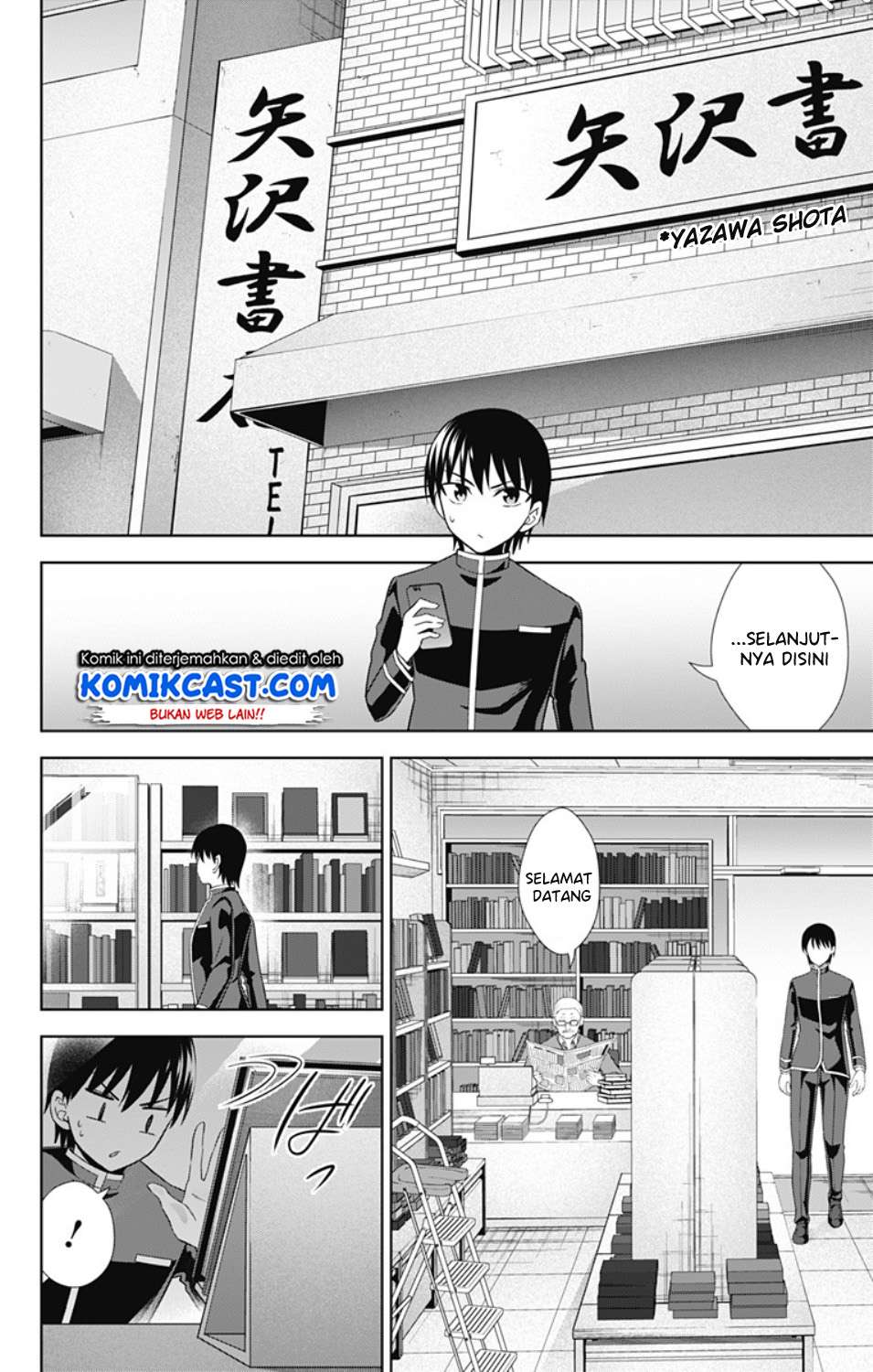 Ore wo Suki nano wa Omae dake ka yo Chapter 29 - halaman 11