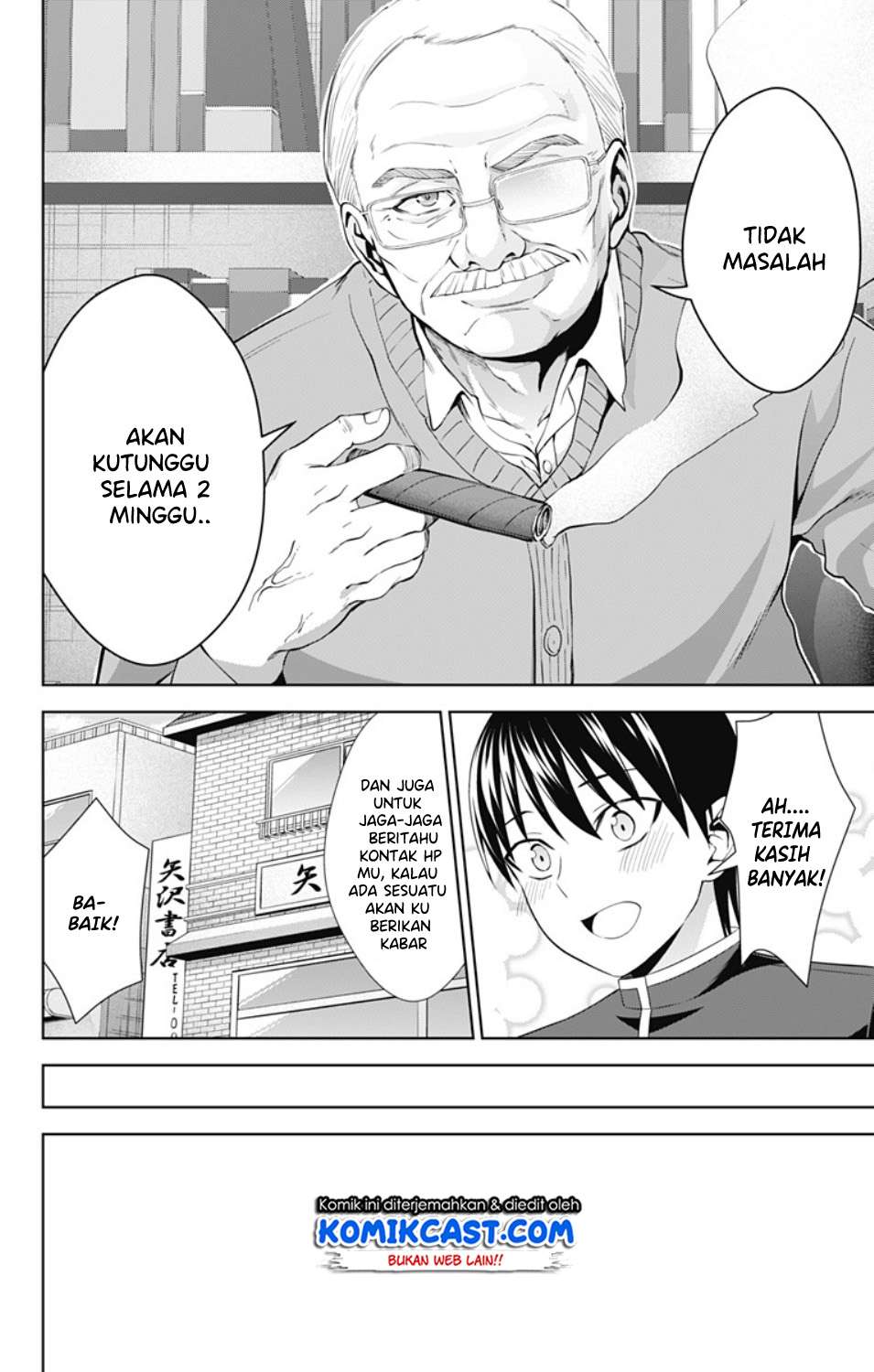 Ore wo Suki nano wa Omae dake ka yo Chapter 29 - halaman 15
