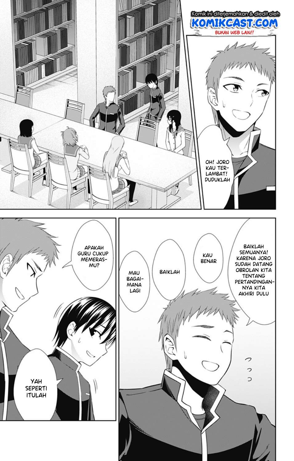 Ore wo Suki nano wa Omae dake ka yo Chapter 29 - halaman 16