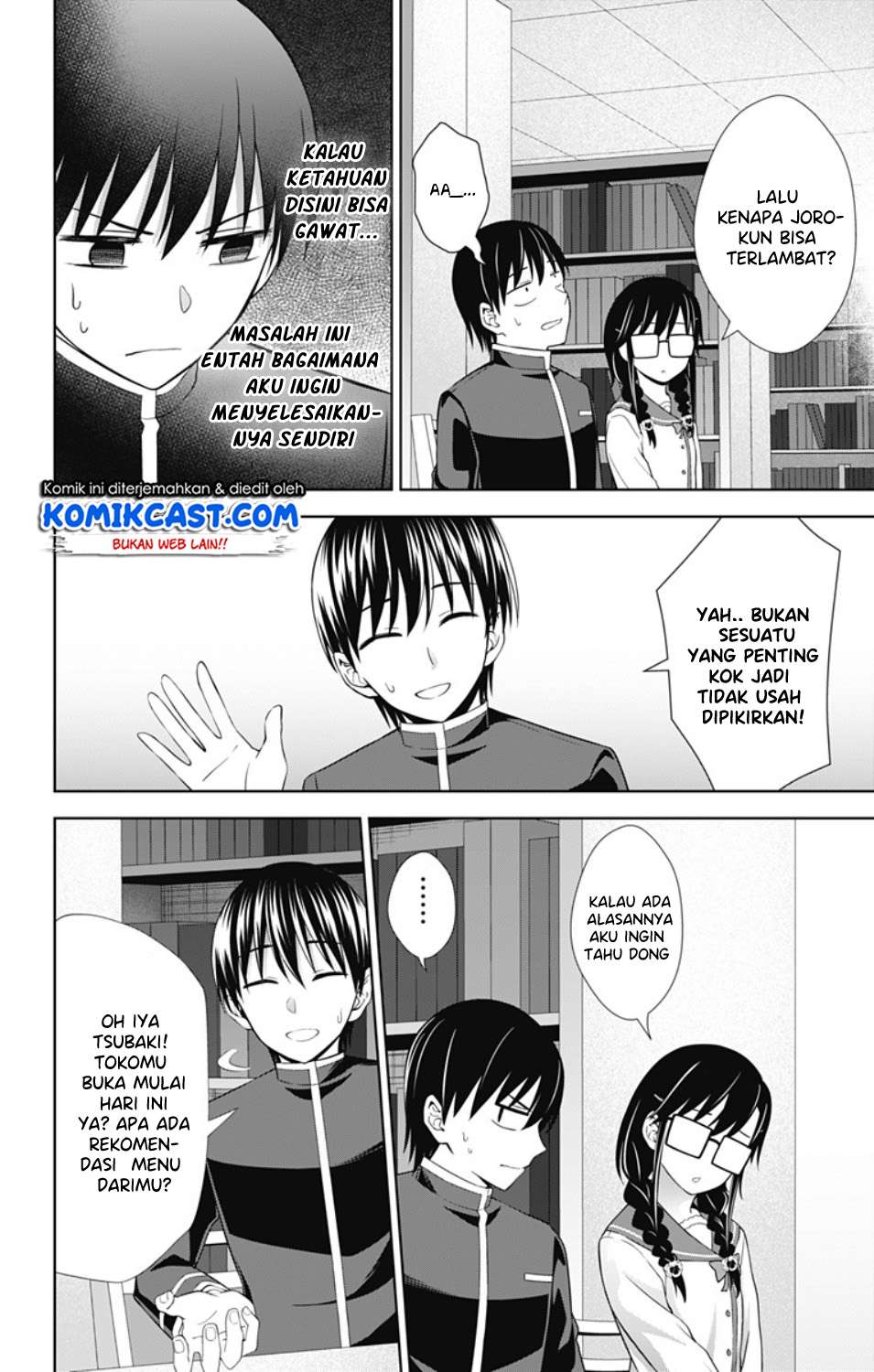 Ore wo Suki nano wa Omae dake ka yo Chapter 29 - halaman 17
