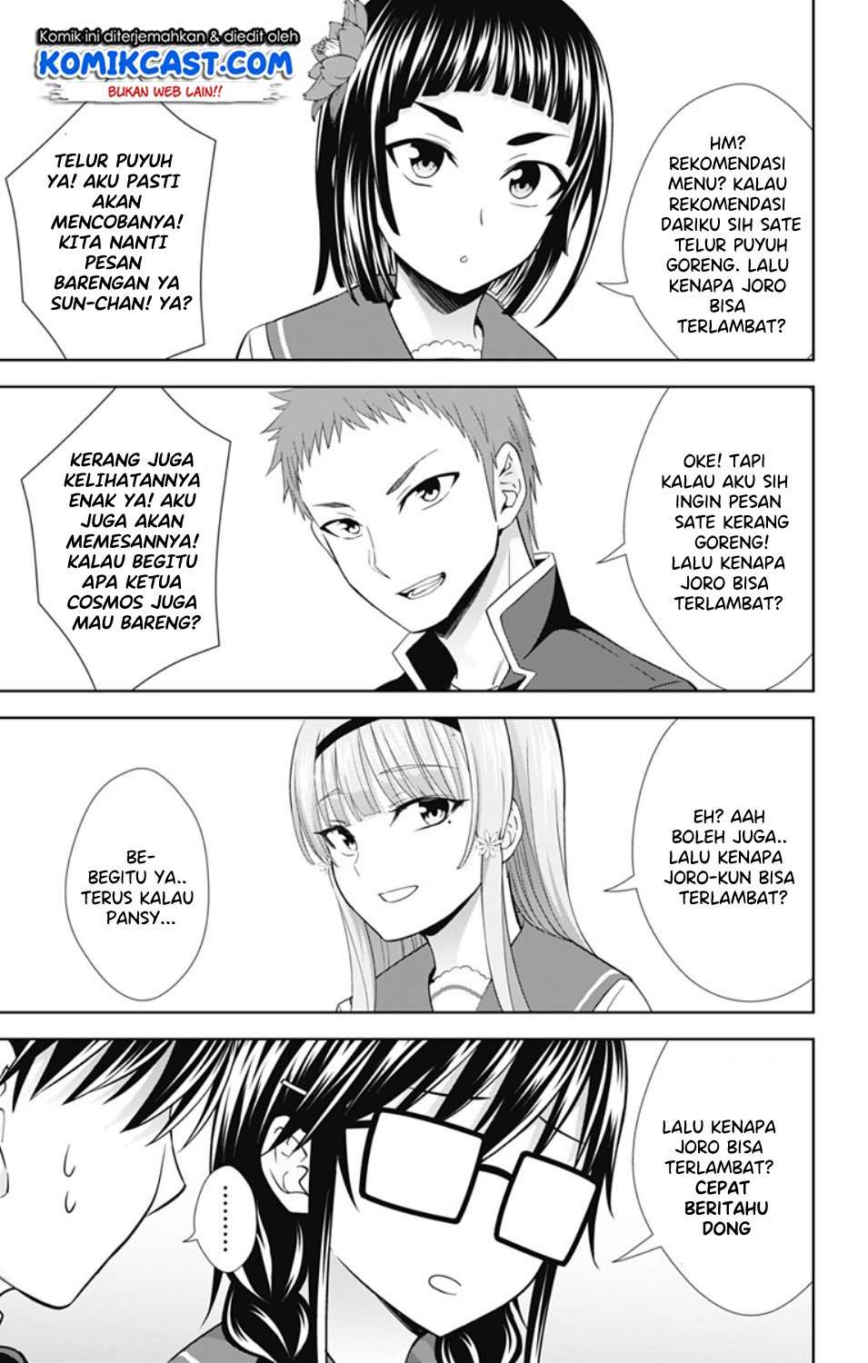 Ore wo Suki nano wa Omae dake ka yo Chapter 29 - halaman 18