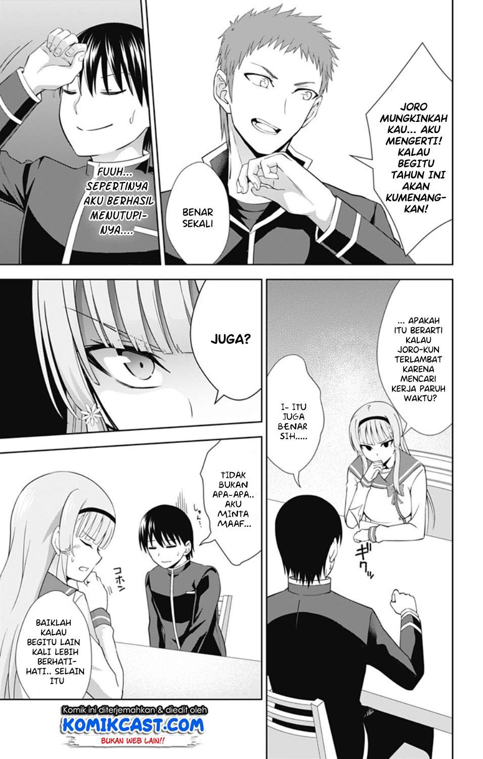 Ore wo Suki nano wa Omae dake ka yo Chapter 29 - halaman 20
