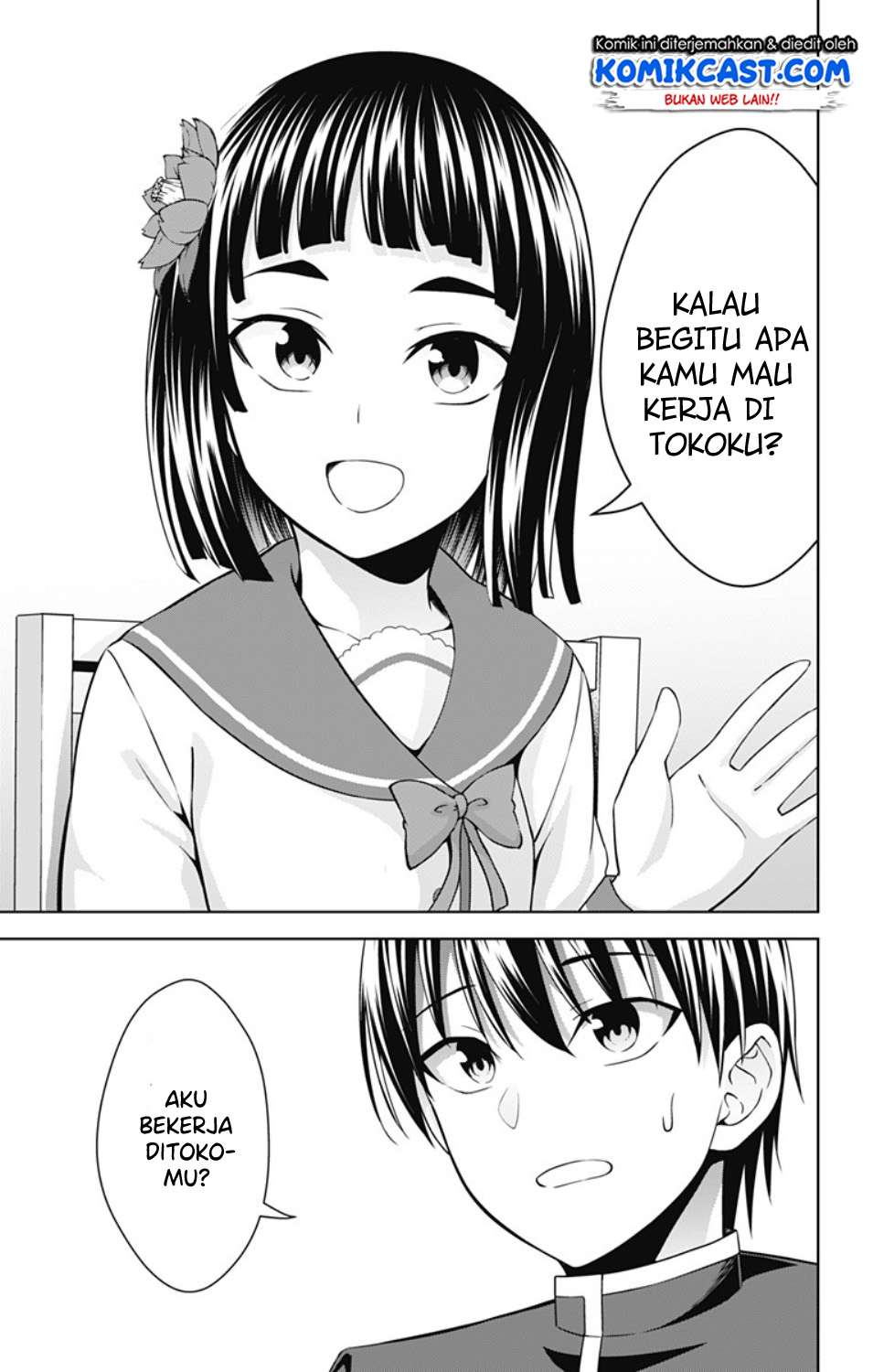 Ore wo Suki nano wa Omae dake ka yo Chapter 29 - halaman 22