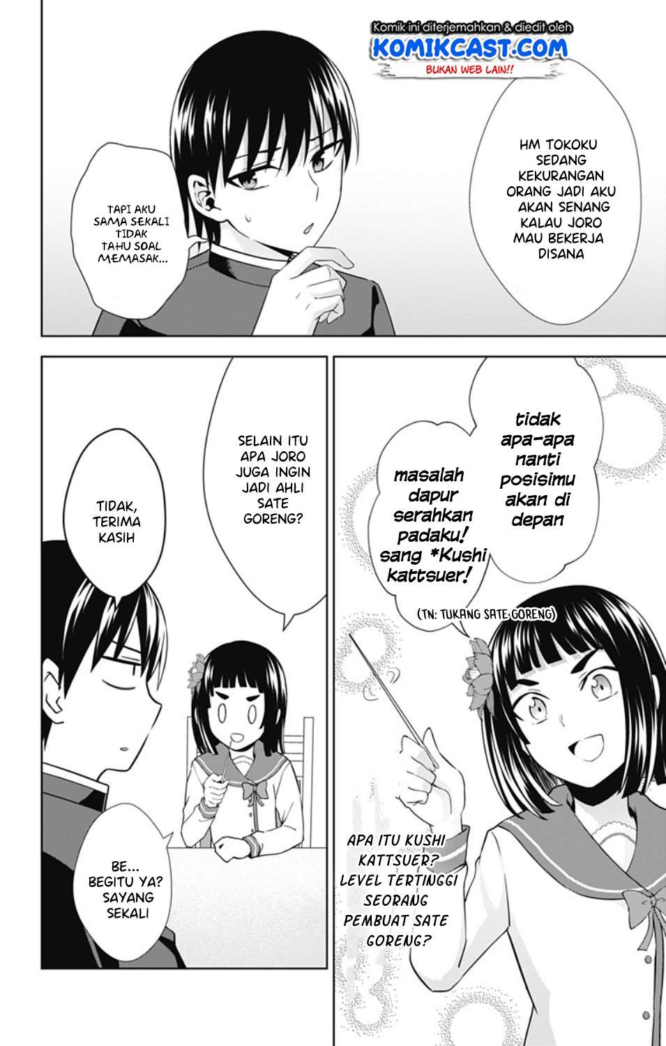 Ore wo Suki nano wa Omae dake ka yo Chapter 29 - halaman 23