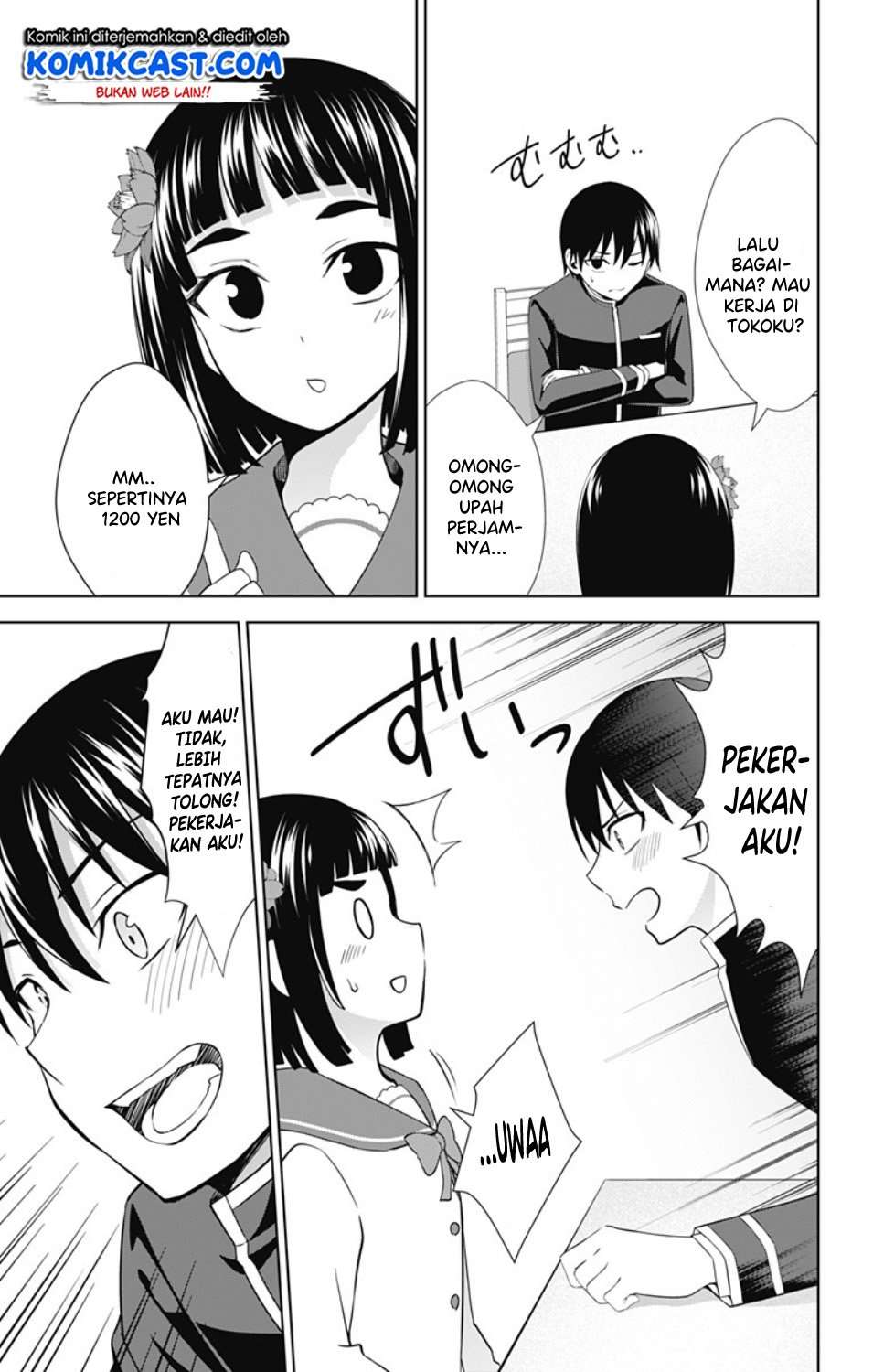 Ore wo Suki nano wa Omae dake ka yo Chapter 29 - halaman 24