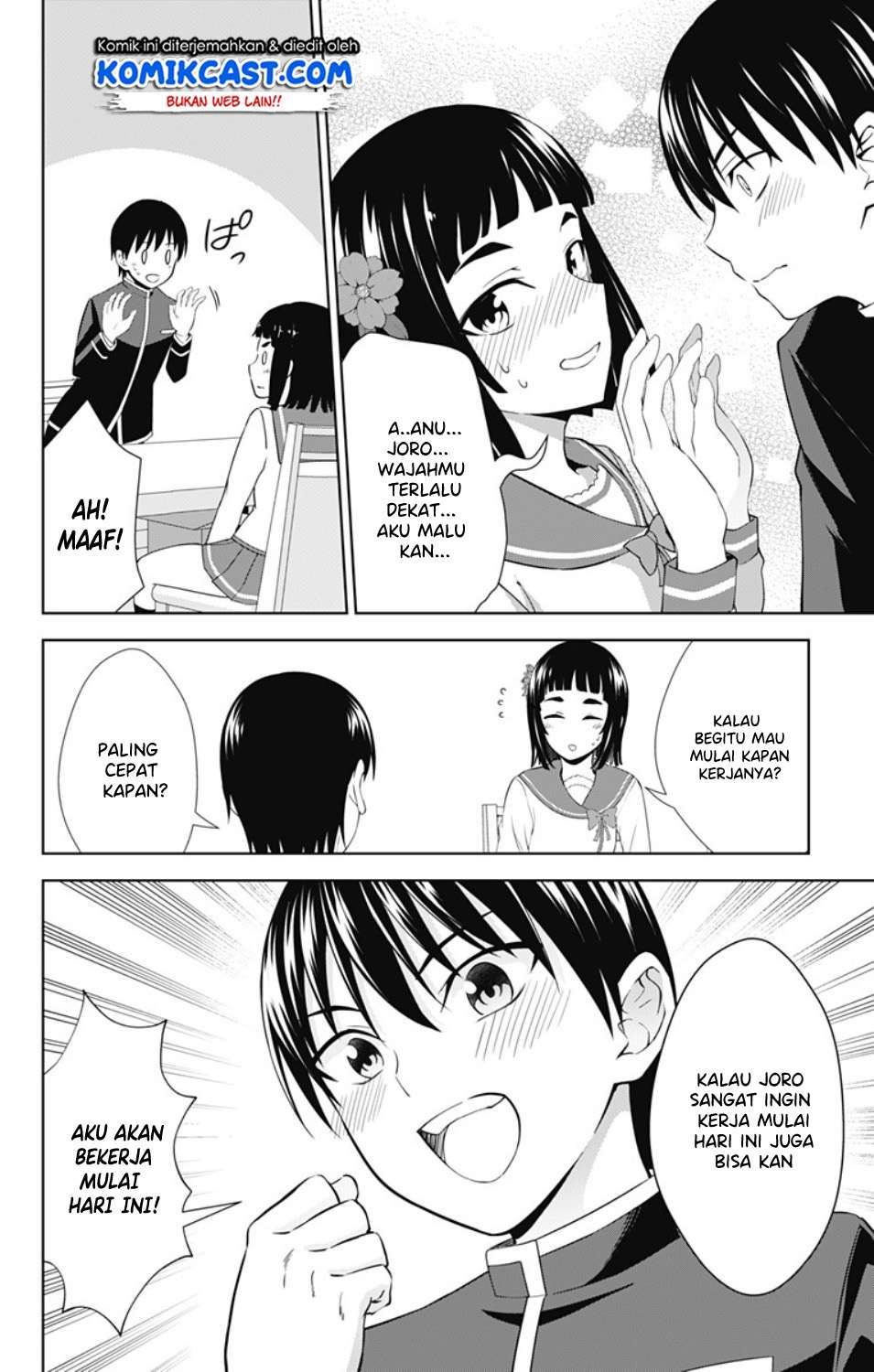 Ore wo Suki nano wa Omae dake ka yo Chapter 29 - halaman 25