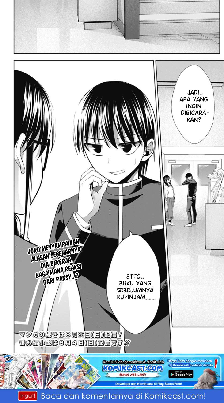 Ore wo Suki nano wa Omae dake ka yo Chapter 29 - halaman 27