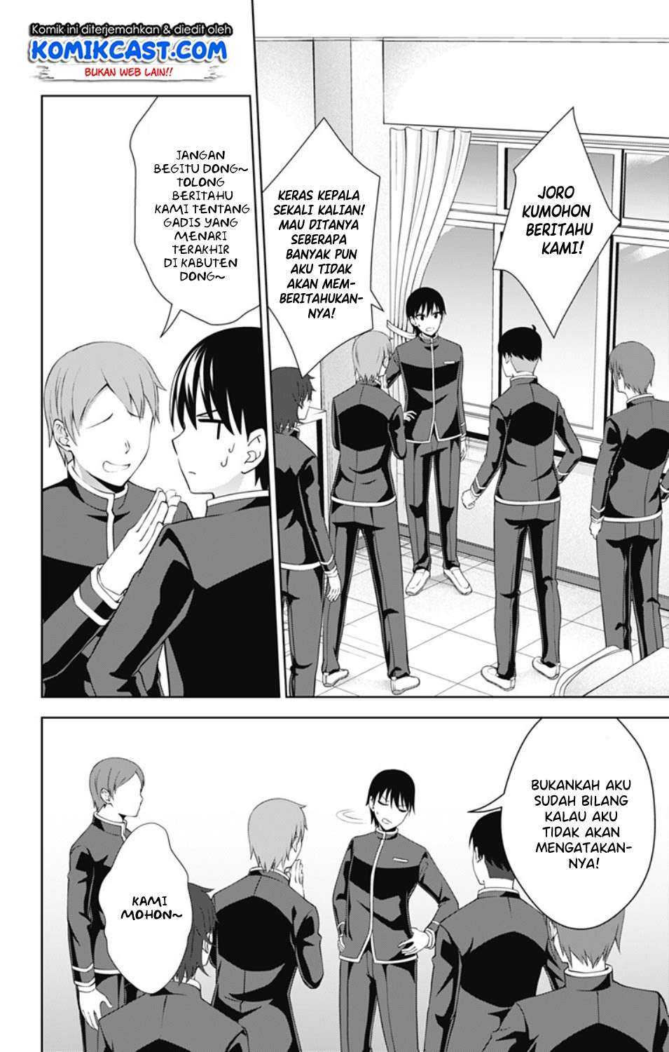 Ore wo Suki nano wa Omae dake ka yo Chapter 29 - halaman 3