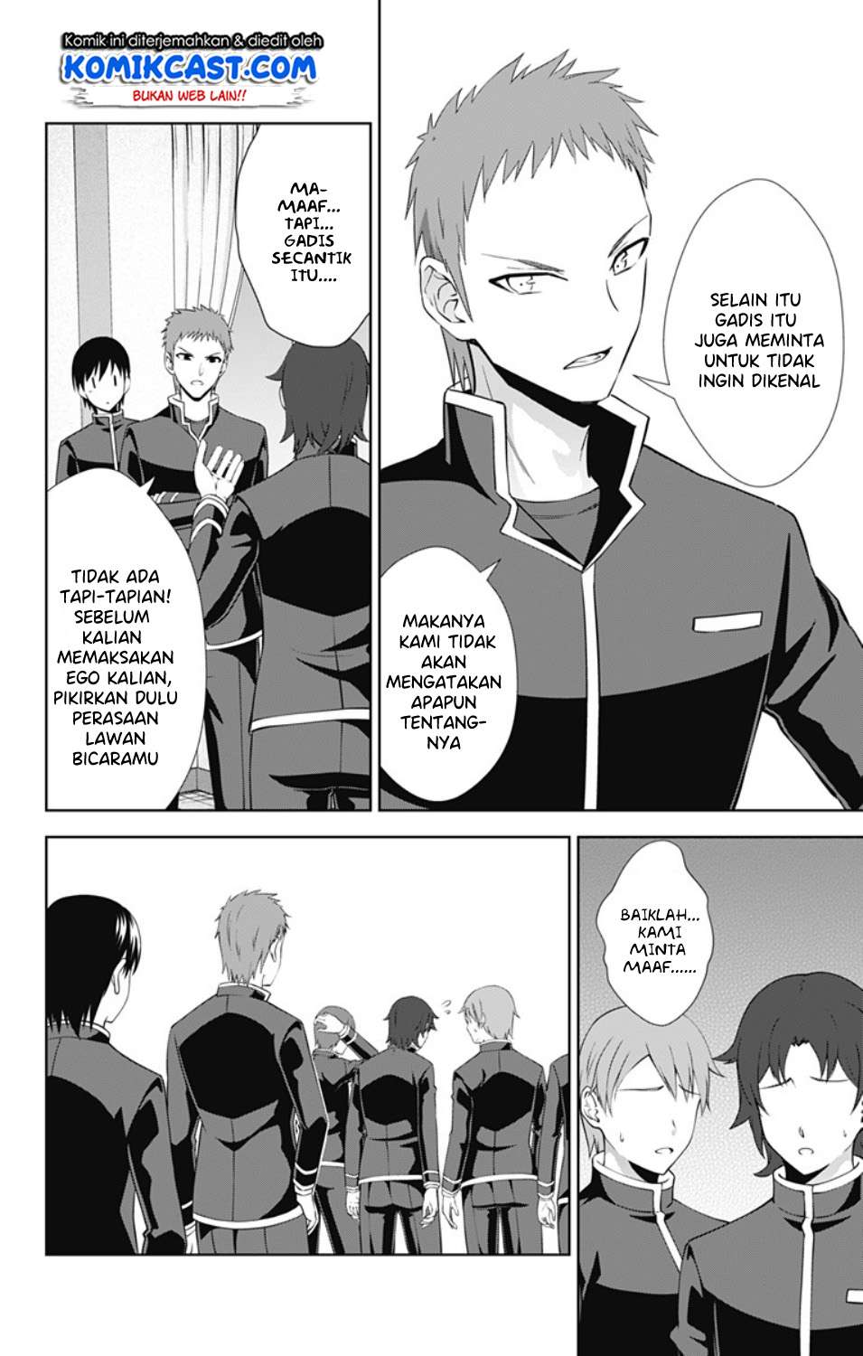 Ore wo Suki nano wa Omae dake ka yo Chapter 29 - halaman 5