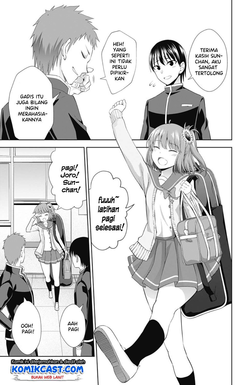 Ore wo Suki nano wa Omae dake ka yo Chapter 29 - halaman 6