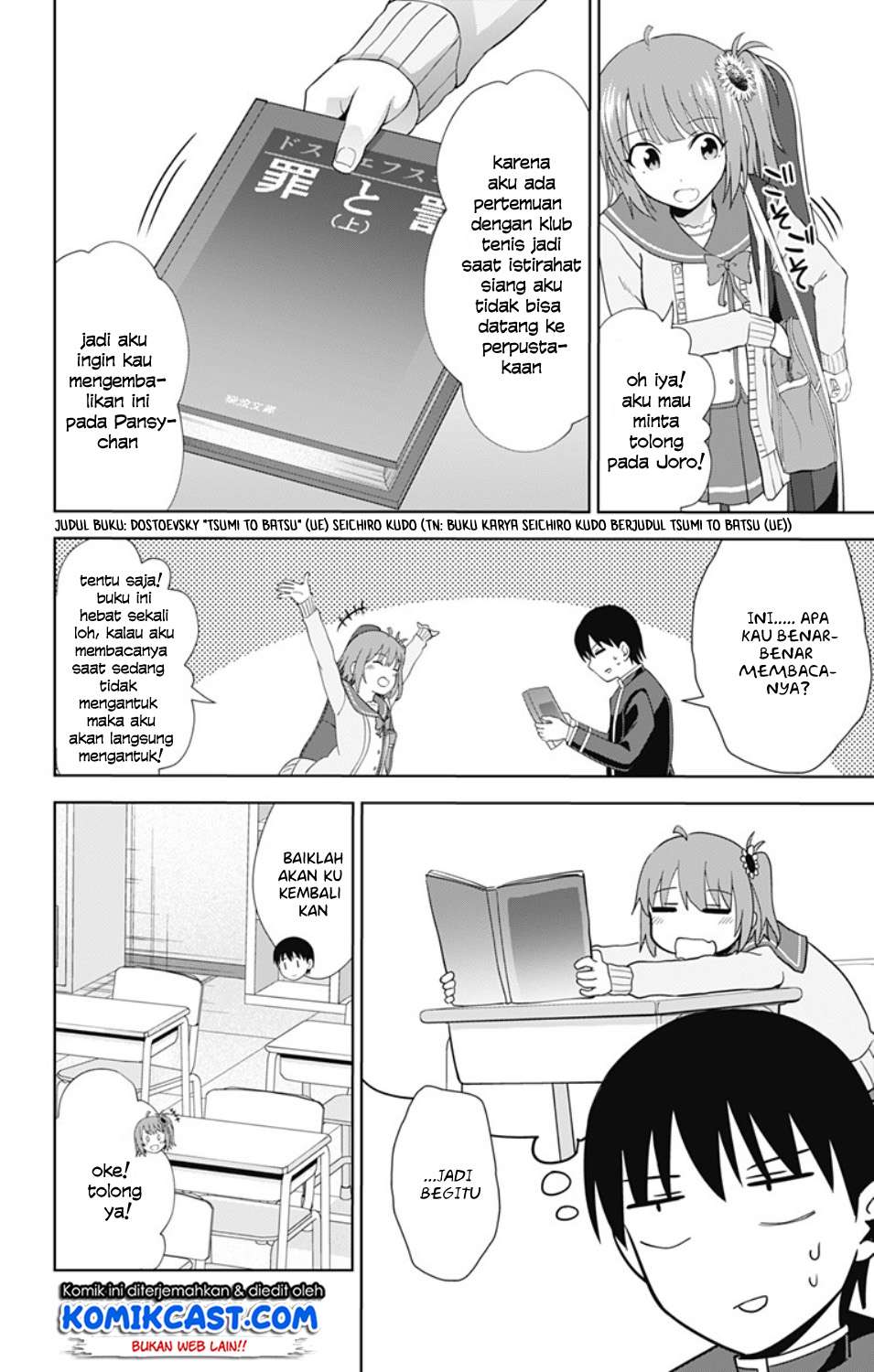 Ore wo Suki nano wa Omae dake ka yo Chapter 29 - halaman 7