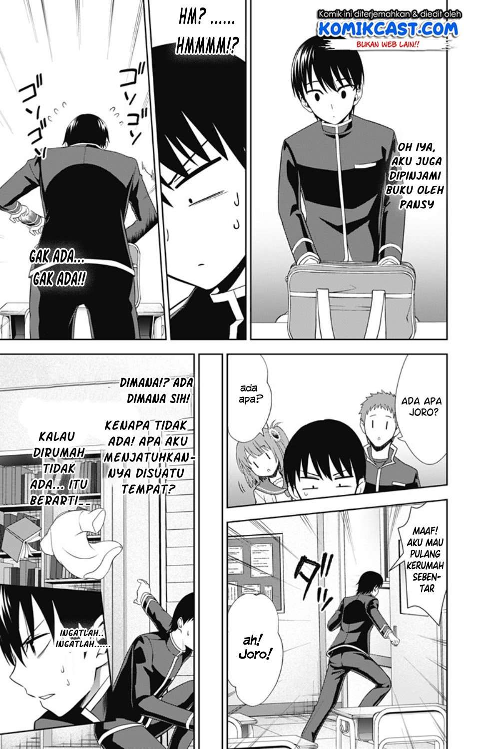 Ore wo Suki nano wa Omae dake ka yo Chapter 29 - halaman 8