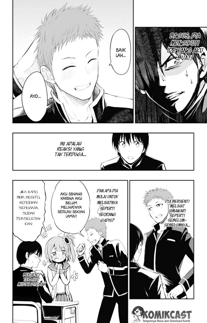 Ore wo Suki nano wa Omae dake ka yo Chapter 3 - halaman 13