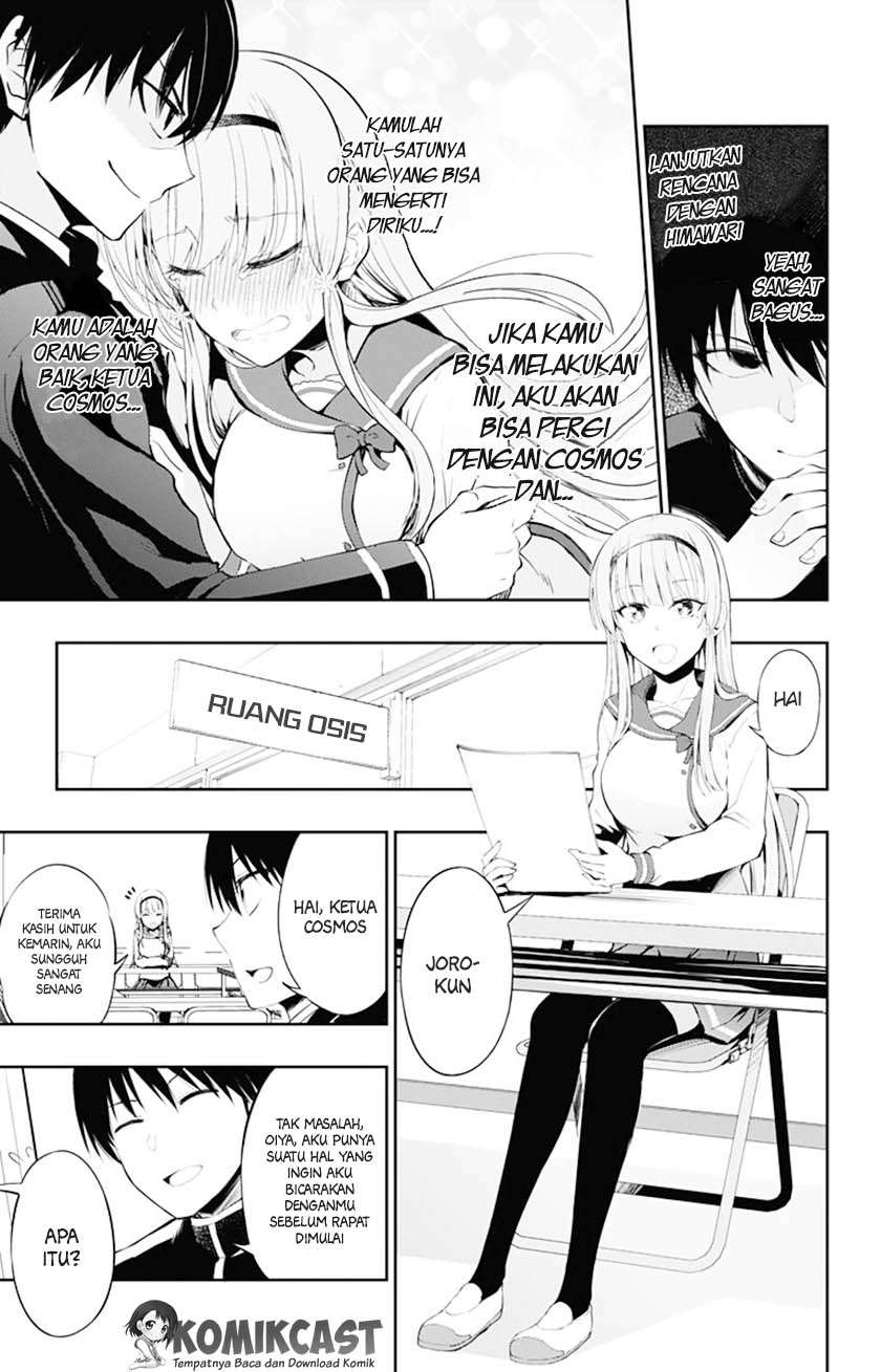 Ore wo Suki nano wa Omae dake ka yo Chapter 3 - halaman 14