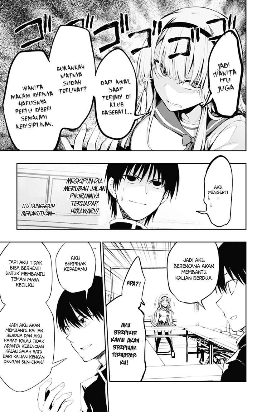 Ore wo Suki nano wa Omae dake ka yo Chapter 3 - halaman 16