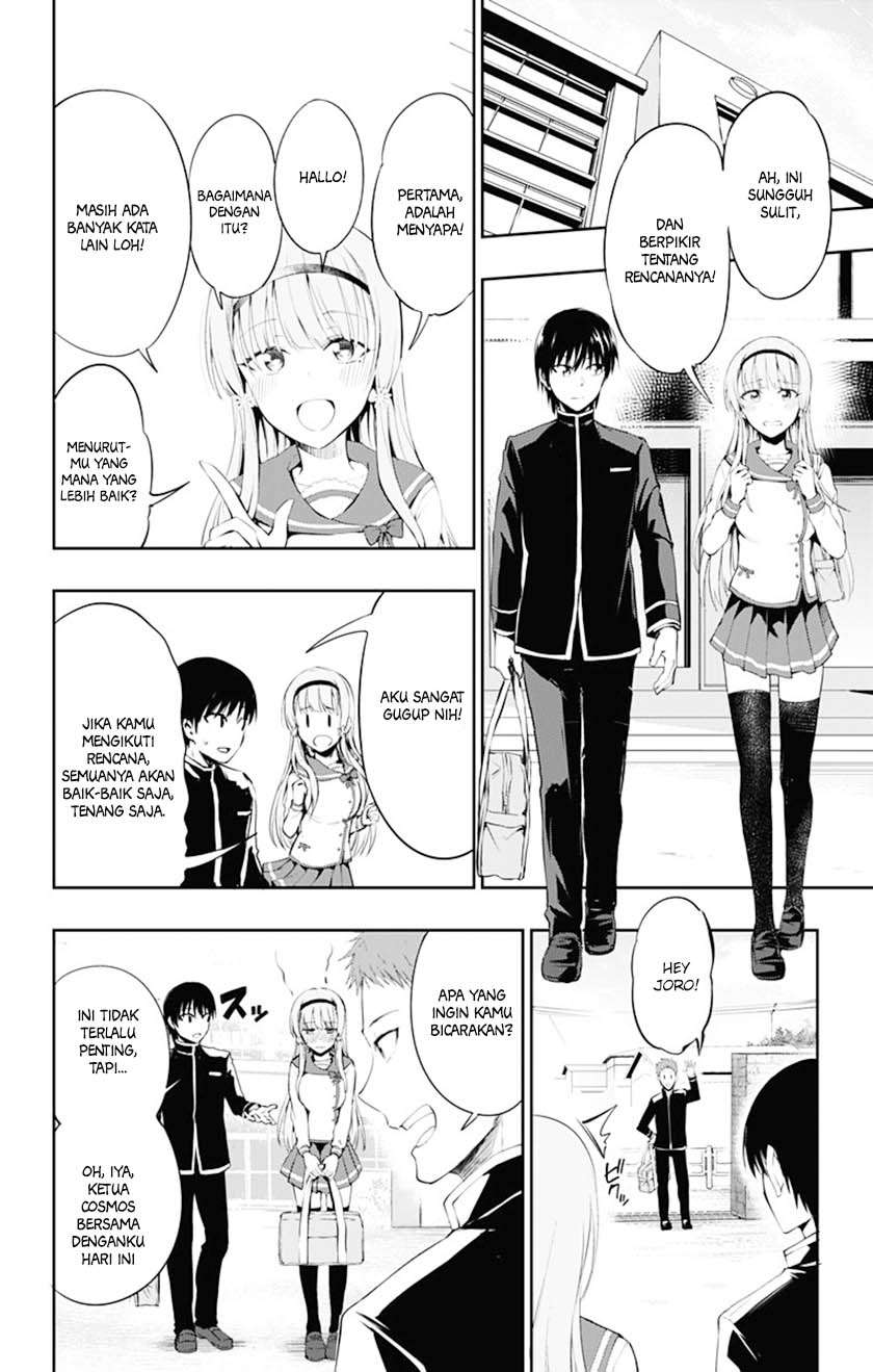 Ore wo Suki nano wa Omae dake ka yo Chapter 3 - halaman 19