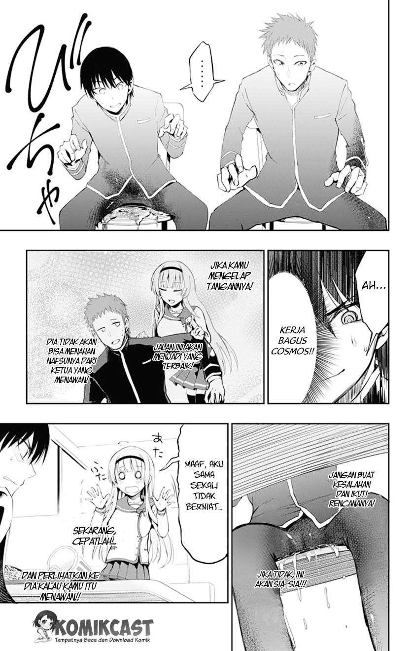 Ore wo Suki nano wa Omae dake ka yo Chapter 3 - halaman 24