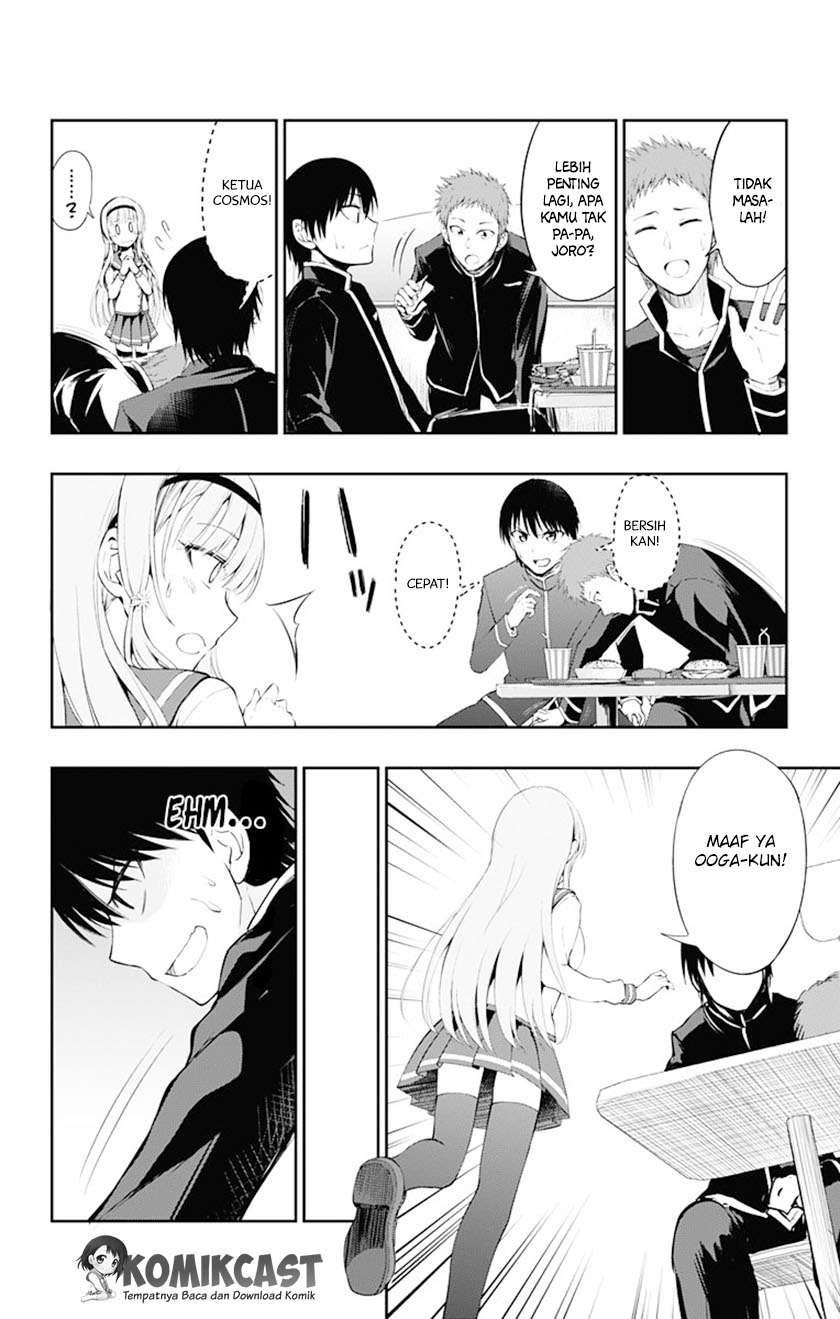 Ore wo Suki nano wa Omae dake ka yo Chapter 3 - halaman 25