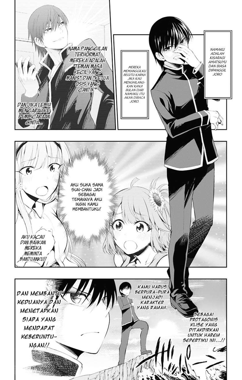 Ore wo Suki nano wa Omae dake ka yo Chapter 3 - halaman 3