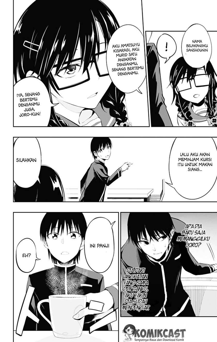 Ore wo Suki nano wa Omae dake ka yo Chapter 3 - halaman 33