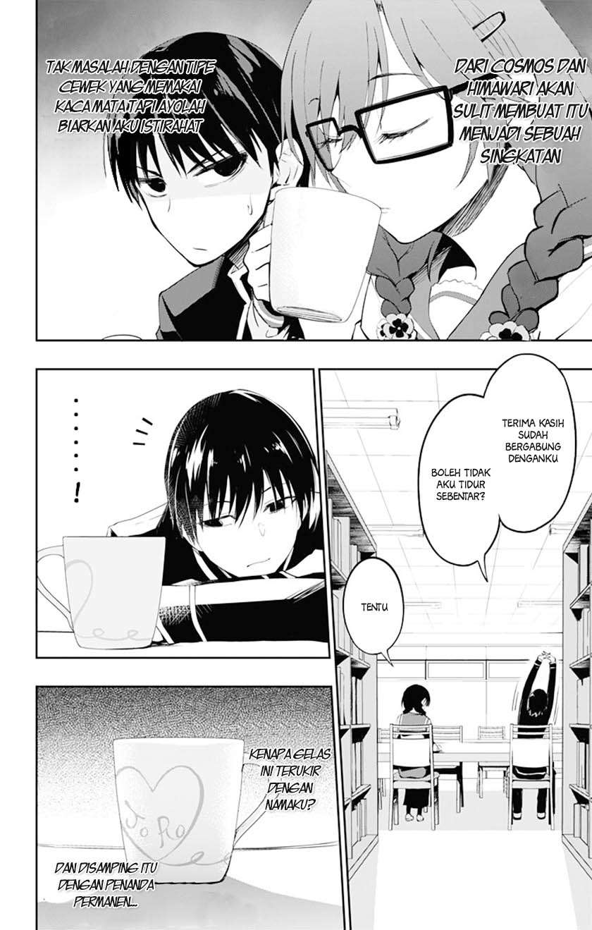 Ore wo Suki nano wa Omae dake ka yo Chapter 3 - halaman 35